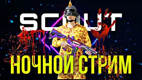 Tungi Strim Rank Kotaramiz Scout Pubg Mobile Youtube