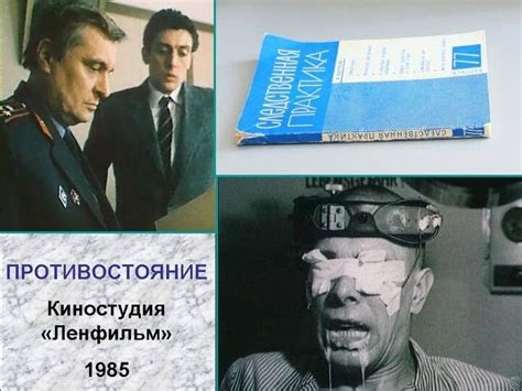 ВЫДУМАЛ ЛИ ЮЛИАН СЕМЕНОВ СВОЕГО АНТИГЕРОЯ КРОТОВА В СЦЕНАРИИ ФИЛЬМА ...