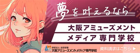 会社員イラストレーターの仕事内容、就職・転職の方法とは イラストのお仕事メディア