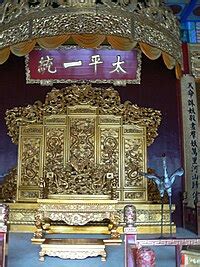 Taiping Heavenly Kingdom - Wikipedia