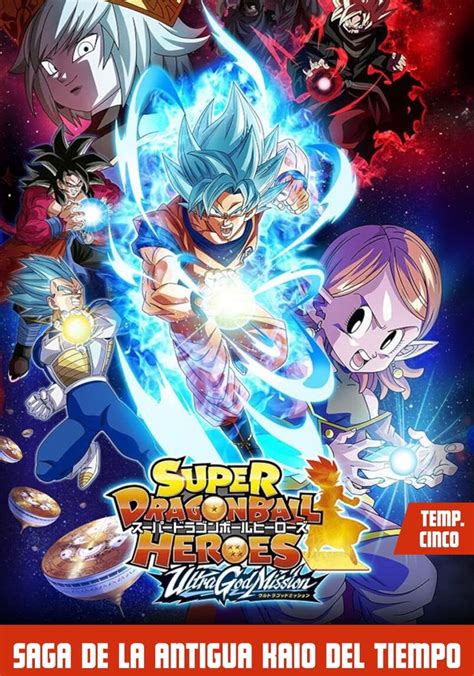 Super Dragon Ball Heroes Temporada