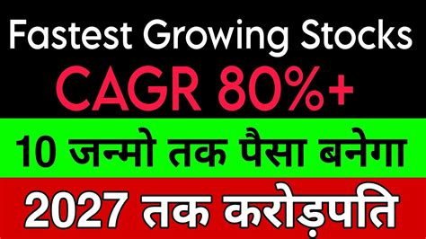 Best Fastest Growing Stocks In India High Cagr Stocks