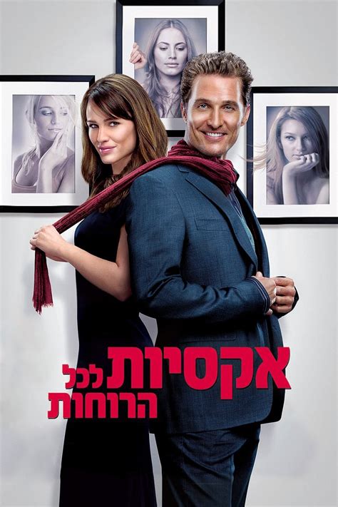 Ghosts of Girlfriends Past (2009) - Posters — The Movie Database (TMDB)