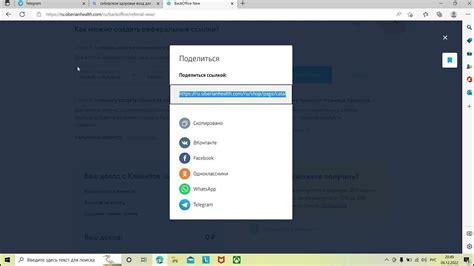 КАК СОЗДАТЬ РЕФЕРАЛЬНУЮ ССЫЛКУ - YouTube