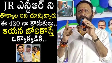 ఆయన జలకసత ఒకకకకడక Kodali Nani Mass Warning Balakrishna And