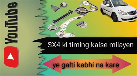 Sx Ki Timing Kaise Milaye Sx Ki Timing Milane Sahi Tarika