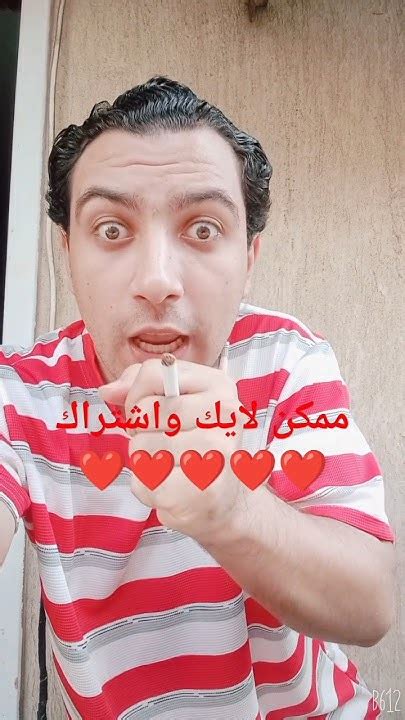 جاى فى حكاية مع على كوباية أخو ياسمين الى عايزه البلحايه😂😂😂😂😂😂😂😂😂😂😂