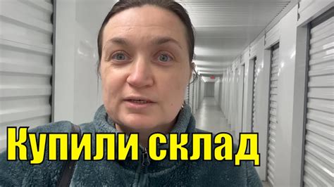 США/Купили очередной склад на аукционе/Начали распаковывать ящики со ...