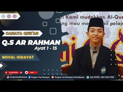 Q S Ar Rahman Ayat Cahaya Qur An Noval Hidayat Santri Ponpes