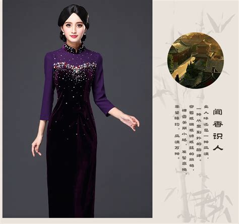 Pretty Beaded Velvet Chinese Dress Qipao Cheongsam Purple Qipao