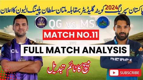 Psl Multan Sultan Vs Quetta Gladiators Match No Full Match