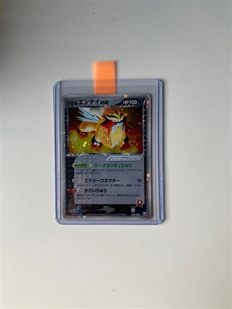 The Pok Mon Company Pok Mon Trading Card Rockets Entei Catawiki