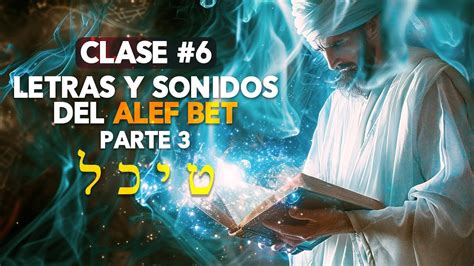 Letras Y Sonidos Del Alef Bet Parte 3 Hebreo Desde CERO Clase 6