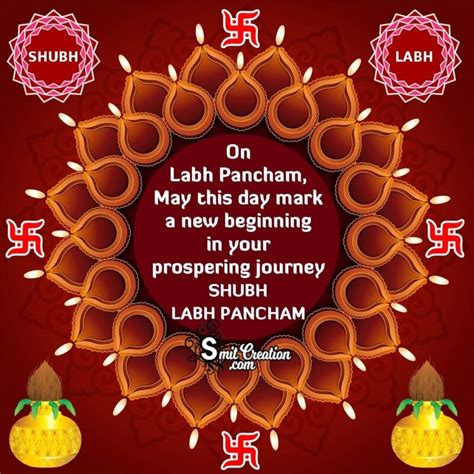 Labh Pancham Wishes, Quotes, Messages Images - SmitCreation.com