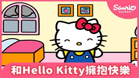 和hello Kitty一起擁有快樂的心 【the World Of Hello Kitty 系列動畫】 Youtube