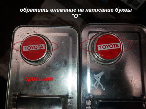 ATF Toyota T-IV — подозрение на подделку (сравнение) — DRIVE2