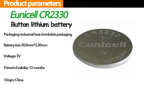 V Cr Lithium Battery With Solder Tabs For Pos Machine Buy V