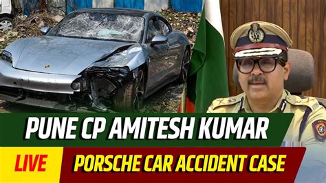 Live Pune Porsche Car Accident Case Police Commissioner Amitesh