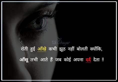 100 दिल छूने वाली ज़िन्दगी सैड शायरी Best Sad Shayari😭 Life 2 Line