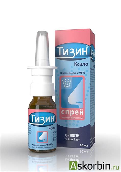 тизин ксило 0.05% 10мл спрей наз с доз.: купить от 125,00 руб. в ...