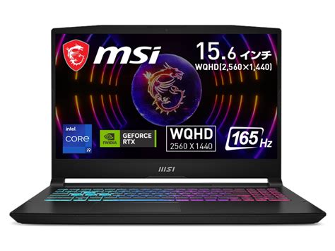 Msi Msi ゲーミングノート 【販売終了】katana 15 B13v 【販売終了】katana 15 B13vfk 879jp Fpsや