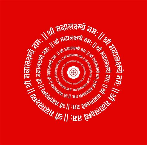 Shri Mahalaxmi mantra in sanskrit calligraphy. Laxmi mantra. 20291169 Vector Art at Vecteezy