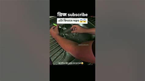 plz subscribe shorts lovesong banglasong bangladesh