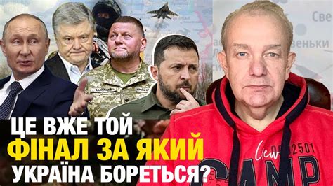 Що відбувається: понеділок 3.0! Хороші і погані ЗСУ Зеленського? Остіна ...