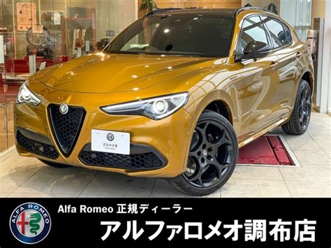 アルファ ロメオ ステルヴィオ 2 0 ターボ Q4 ヴェローチェ GT ジュニア 4WD価格 456 8万円 東京都 物件番号