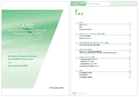 アジアの脱炭素化を促進！「azec構想」（後編）日本企業の先進的な取り組み｜エネこれ｜資源エネルギー庁