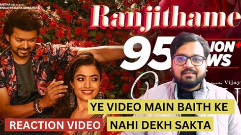 Ranjithame Varisu Lyric Song Tamil Reaction Thalapathy Vijay