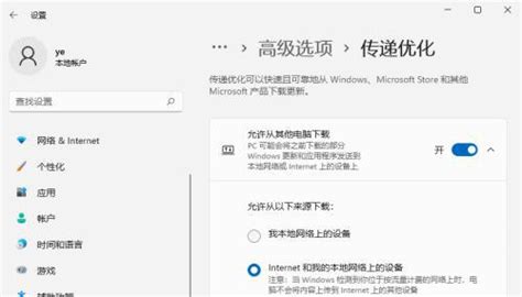 Win11更新后开机变慢怎么办？win11开机慢而且黑屏很久的解决方法 纯净之家