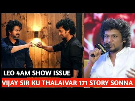 Thalapathy Vijay About Thalaivar Story Lokesh Kanagaraj Interview