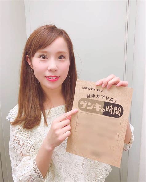 馬場ももこさんのインスタグラム写真 馬場ももこinstagram「あす45（日）あさ7時〜はtbs﻿ 「健康カプセル！ゲンキの時間