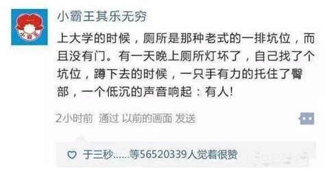 你所做過最羞恥的事是什麼呢？第一次和初戀辦事，找不到地方 壹讀