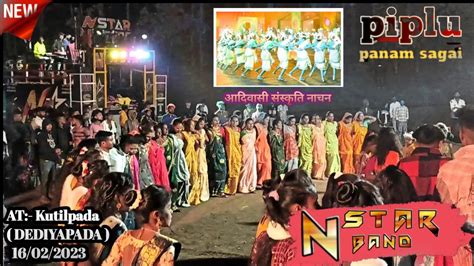 N Star Band Bandharpada Piplu Panam Sagai पिपलू पानाम सगाई