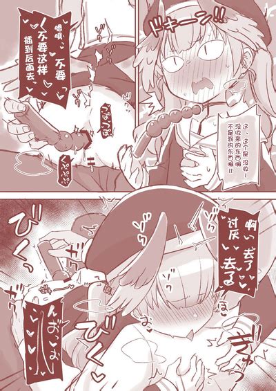 Ecchi Ecchi Archive 涩H涩H Archive nhentai hentai doujinshi and manga