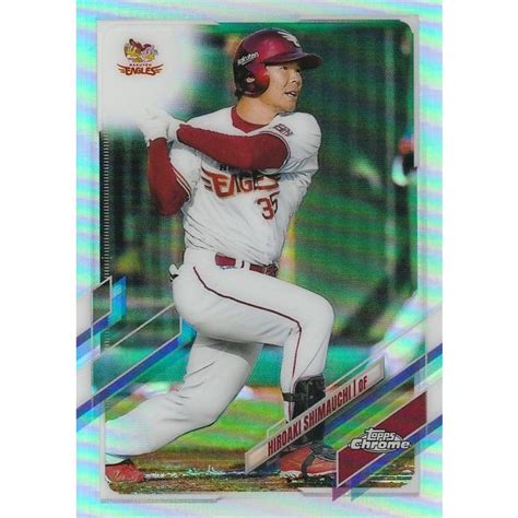 TOPPS 2021 NPB CHROME 島内宏明 169 REFRACTOR TOPPS2021NPBchrome169re トレカ