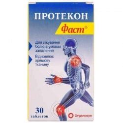 Мовекс Актив таблетки, 30 шт. - Movi Health: інструкція, ціна, відгуки ...