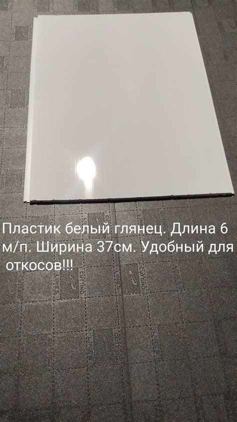 Продам пластиковые панели для обшивки: 135 грн. - Оздоблювальні та ...