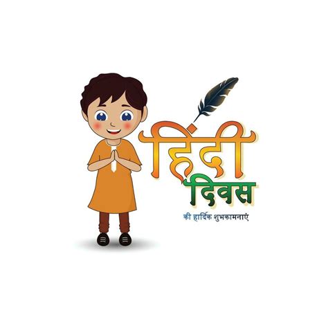 Hindi Icon Vector Art Icons And Graphics For Free Download