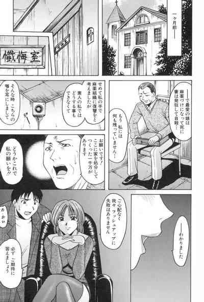 Kannou Jikken Nhentai Hentai Doujinshi And Manga