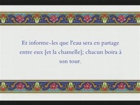 Sourate Al Qamar La Lune Vid O Dailymotion