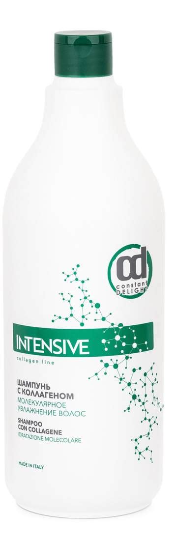 CONSTANT DELIGHT Intensive