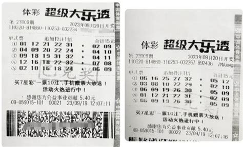 80后美女姐姐擒大乐透3599万彩市 500彩票网