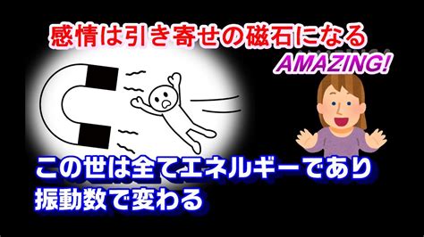 【引き寄せを加速する方法】数字の「9」は世の中の全てのエネルギーであり数字の「3と6」は振動数である・・・ Youtube