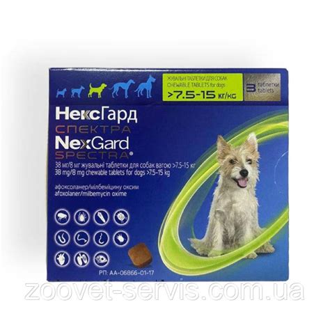 Купити Жувальна таблетка Nexgard Spectra (Нексгард Спектра) для собак M ...