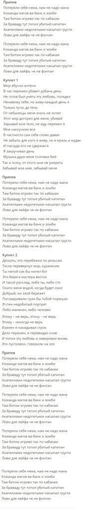 Смысл песни «Капитан» Мияги (MiyaGi), объяснение по строкам, история ...