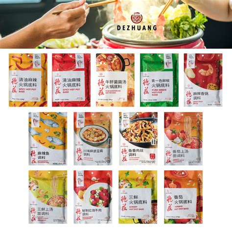 NEW Double Flavour De Zhuang 德庄 Hot Pot Steamboat Base Seasoning HALAL Shopee Malaysia