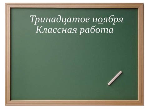 Приставки русского языка - презентация онлайн